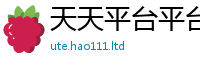 2025新门正版免费资本比2025新澳门天天精准大全谜语